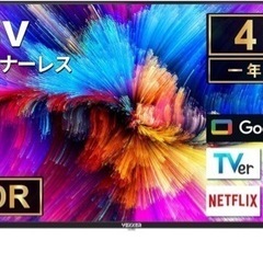 VEZZERテレビ 43V チューナーレステレビ 4K 美品