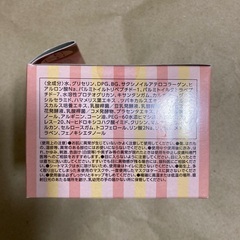 アイマスク ポイントマスク アイケアの画像