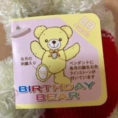 バースデイベア くま 8月 August ぬいぐるみ 人形の画像