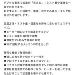 ✨激安価格✨ハイブリッド式⚠️ヒーター付‼️超音波式+加熱式✨加湿器‼️新品✨リモコン‼️箱付✨の画像