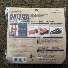 メモリーバックアップの画像