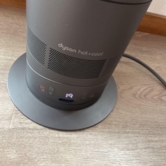 お話し中　dyson hot + cool 