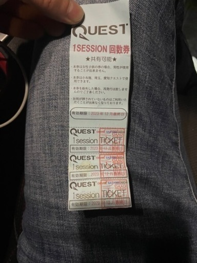 愛知クエスト　1セッション券　3枚