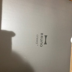 BRUNOオーブントースター【新品】BOE067-GRGの画像