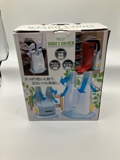 ✨激安価格✨靴用‼️乾燥機✨シューズ乾燥‼️オゾン抗菌✨消臭機能付‼