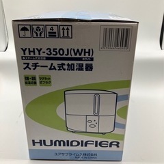 ✨激安価格✨新品 未開封‼️スチーム加湿器✨の画像