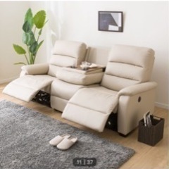 (売約済み)ニトリ電動リクライニング3人掛けソファの画像