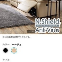 (売約済み)ニトリ電動リクライニング3人掛けソファの画像