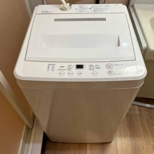 【美品】無印良品_洗濯機