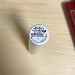 ファシオ　パーマネントグリッターマスカラ　102の画像