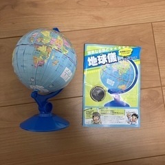 Benesse地球儀の画像