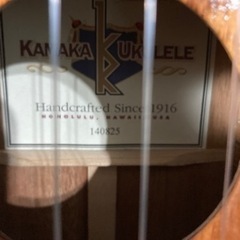 お値下げ❗️カマカ🎶ウクレレ  ♬コンサート🎵KAMAKA  ＨＦ-2の画像
