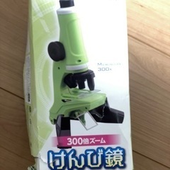 Benesse顕微鏡の画像