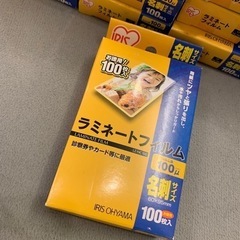 （決定済み）ラミネートフィルム　名刺サイズ　100枚入　アイリス...