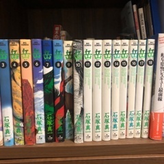 岳全巻＋おまけ2冊