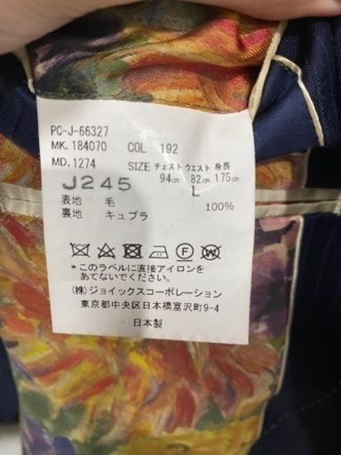 Paul Smithのスーツです！