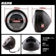 【決まりました】汎用 LED ヘッドライト デイライト 白光 イカリング ポジション カスタムの画像