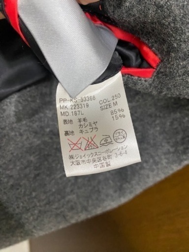 Paul Smithのコートです！