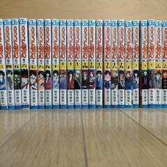 るろうに剣心全巻セット