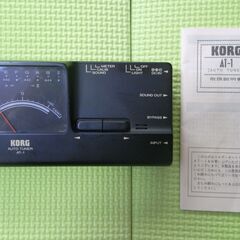 KORG オートチューナーAT-1