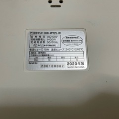 IHK-W12S-Wの画像