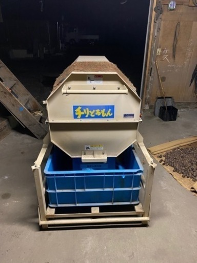 農機具 チリとるもん　引き取り限定