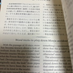 朝日新聞 天声人語 冬’95の画像