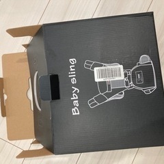抱っこ紐　分割して使用できます。の画像