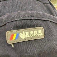 抱っこ紐　分割して使用できます。の画像