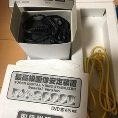 画像安定装置
