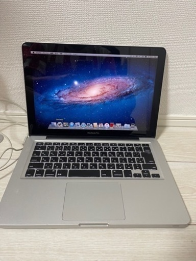 Mac book pro 2011  13インチ