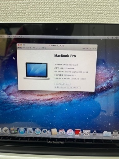 Mac book pro 2011  13インチ