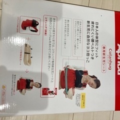 APRICA  コランハグ　新生児専用シートの画像