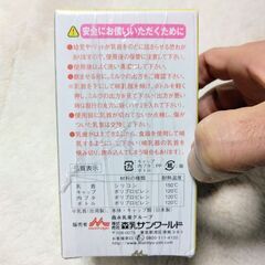 【未使用未開封】ペット用哺乳器　犬猫等小動物　森永製品の画像