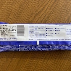 【新品】タカギ 浄水器交換カートリッジ JC0052の画像