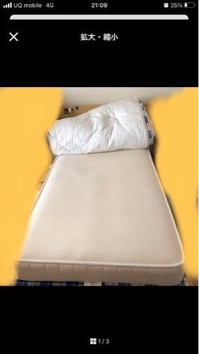 無印良品　増量タイプ超高密度マットレス