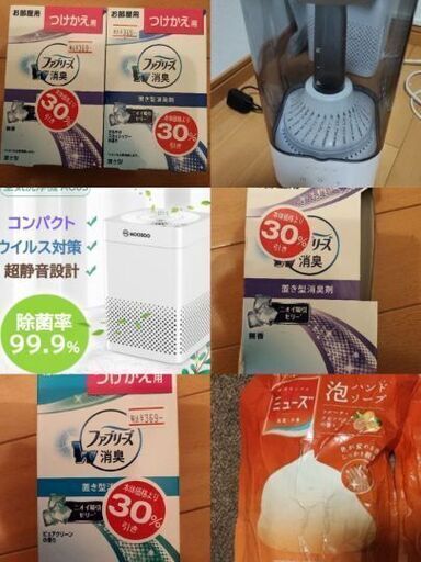 決まりました！値下げまとめて