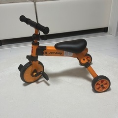 三輪車