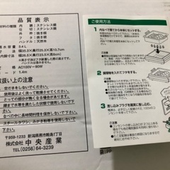 電気保温式おでん鍋の画像