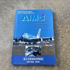 参考書　2019年後期