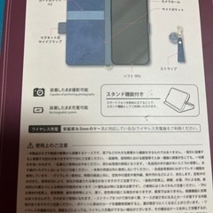 iPhone13mini ケースの画像