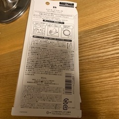 お話し中の画像