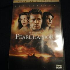 パールハーバー