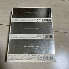 【値下げしました】KATーTUN CD DVDの画像