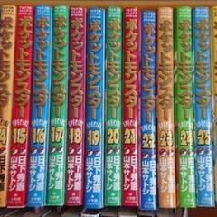 ポケットモンスタースペシャル 1～52巻セット※3巻のみ欠品の画像