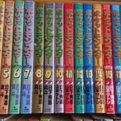 ポケットモンスタースペシャル 1～52巻セット※3巻のみ欠品の画像