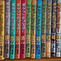 ポケットモンスタースペシャル 1～52巻セット※3巻のみ欠品の画像