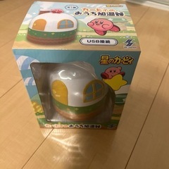 カービィのおうち加湿器