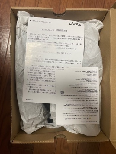アシックス安全靴