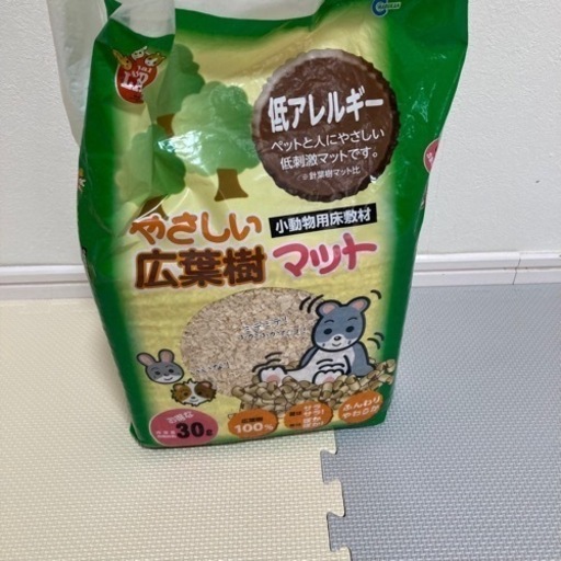 ハムスター飼育グッズ